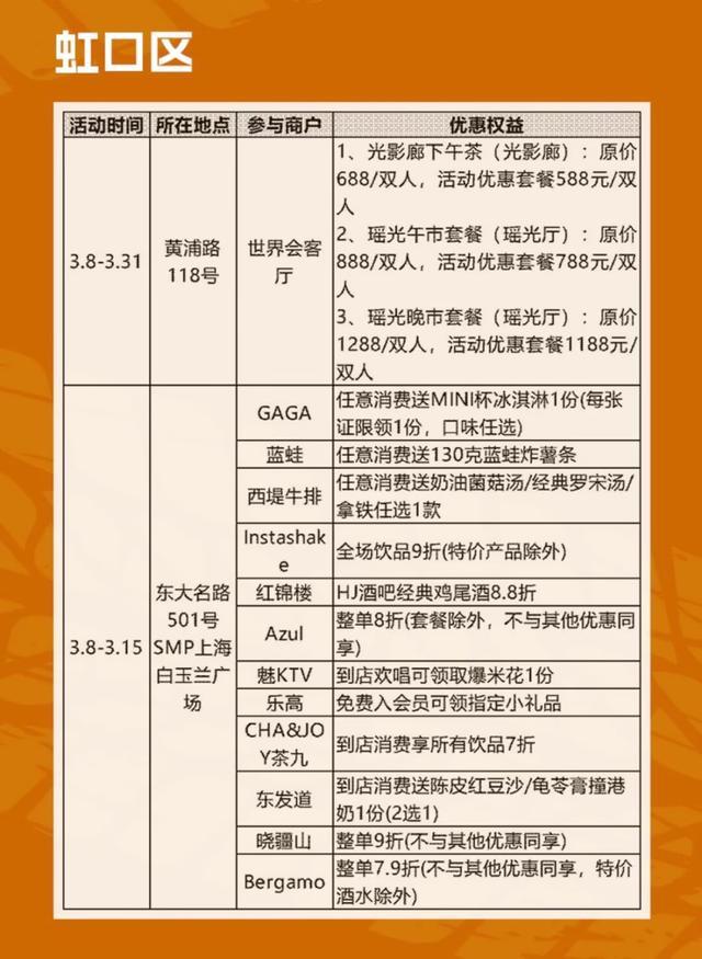 开云体育-“文商旅体展”深度融合F1格子旗嘉年华构建“活动引爆、商圈承接”全域联动